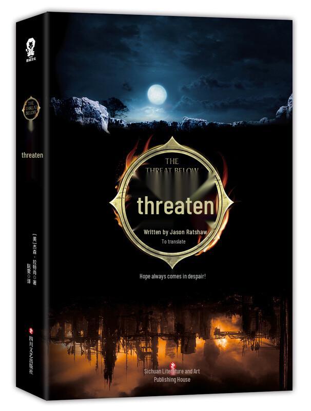 Threat: Dune Babel Tower Science Fiction Novel