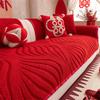 Cream Thicken Plush Sofa Cushion Cover Jacquard Winter Sofa Towel Non-slip Couch Furniture Protector for Living Room