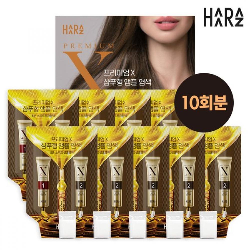 

Premium X Shampoo Ampoule Dyed Natural Brown 10 Pack