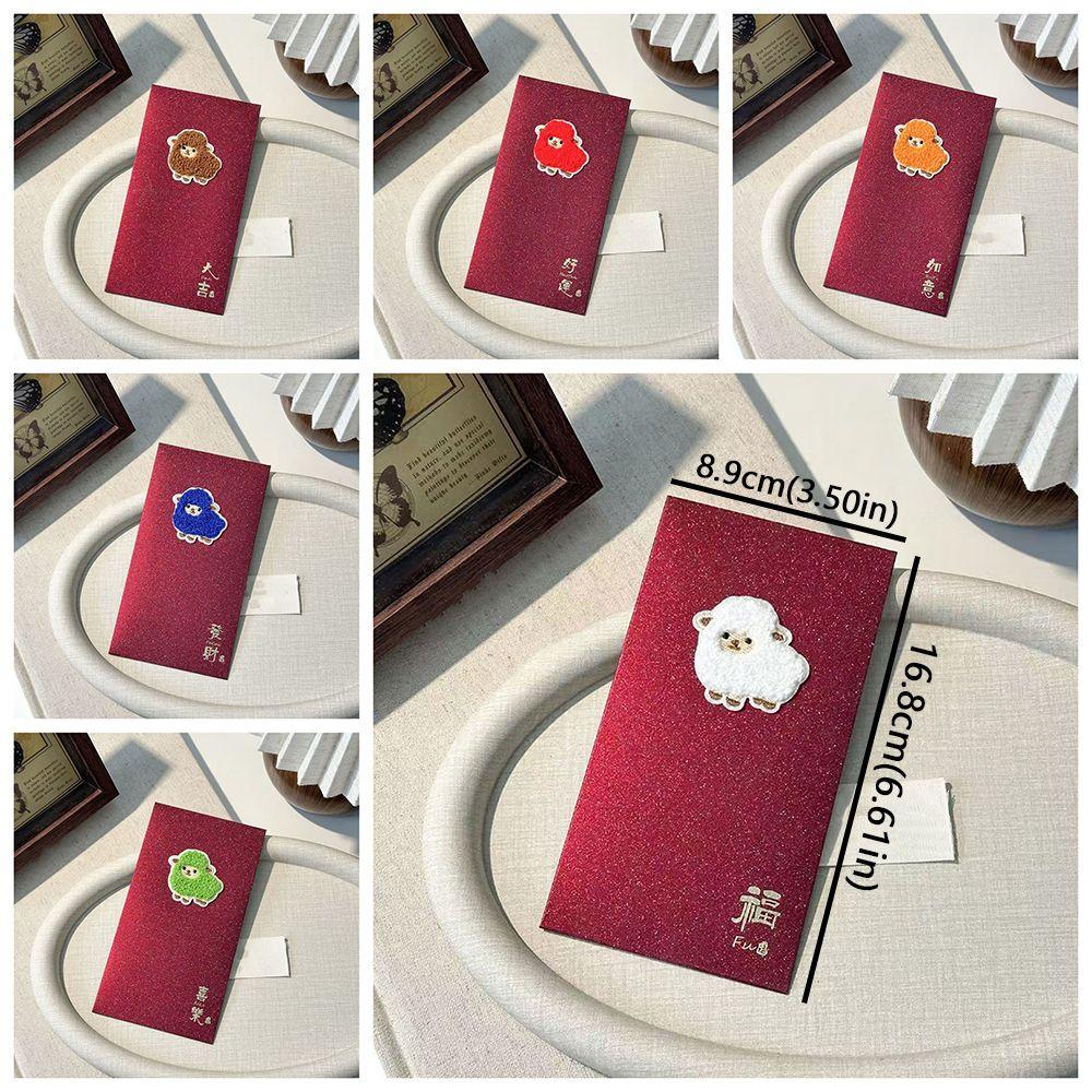 Glitter 2027 Year of Sheep Red Envelope Blessing Texts Zodiac Sheep Embroidered Lucky Envelope Cartoon Thick Card Paper