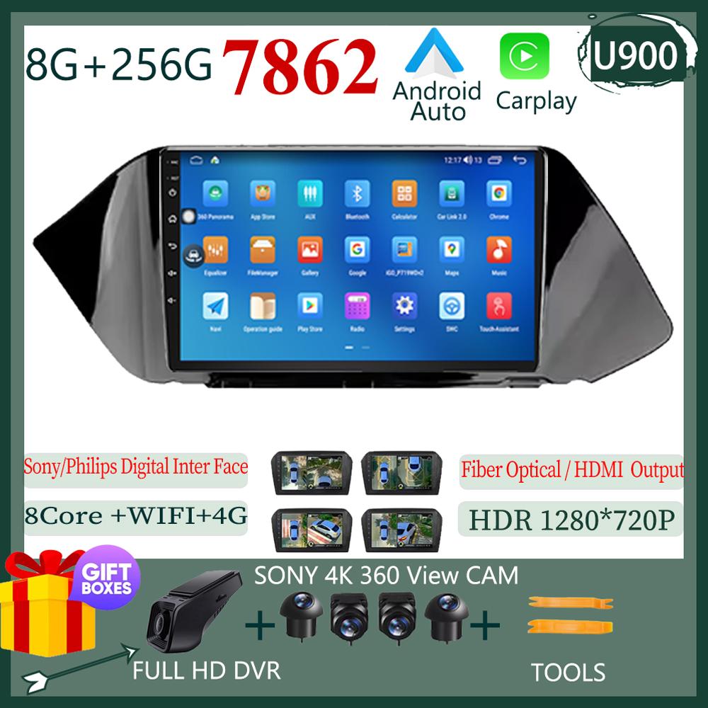 Android 13 For Hyundai Sonata DN8 2019 2020 Multimedia Car Player Navigation Radio Stereo 5G  BT NO 2DIN DVD WIFI HDR Screen BT