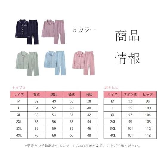 [Volen] Women's Pajamas, 100% Cotton, Room Wear, Women's, Long Sleeve, Top and Bottom Set, Loungewear, Skin-friendly, Comfortable, Open Front, Loose,