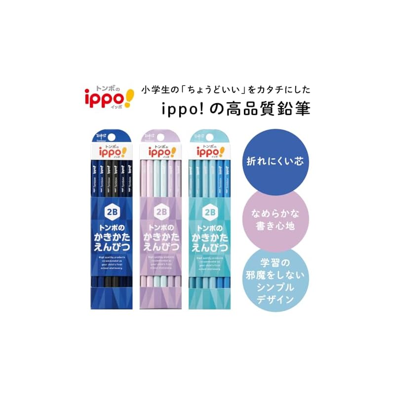 Tombow Pencil ippo! Plain Writing Pencil, 2B, Light Blue, 1 dozen (KB-KPC01-2B)