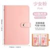 1 Banknote Storage Book Made of PU Material, Can Hold 100 Banknotes, with Banknote Photos, Stamps, Bank Card Storage Book