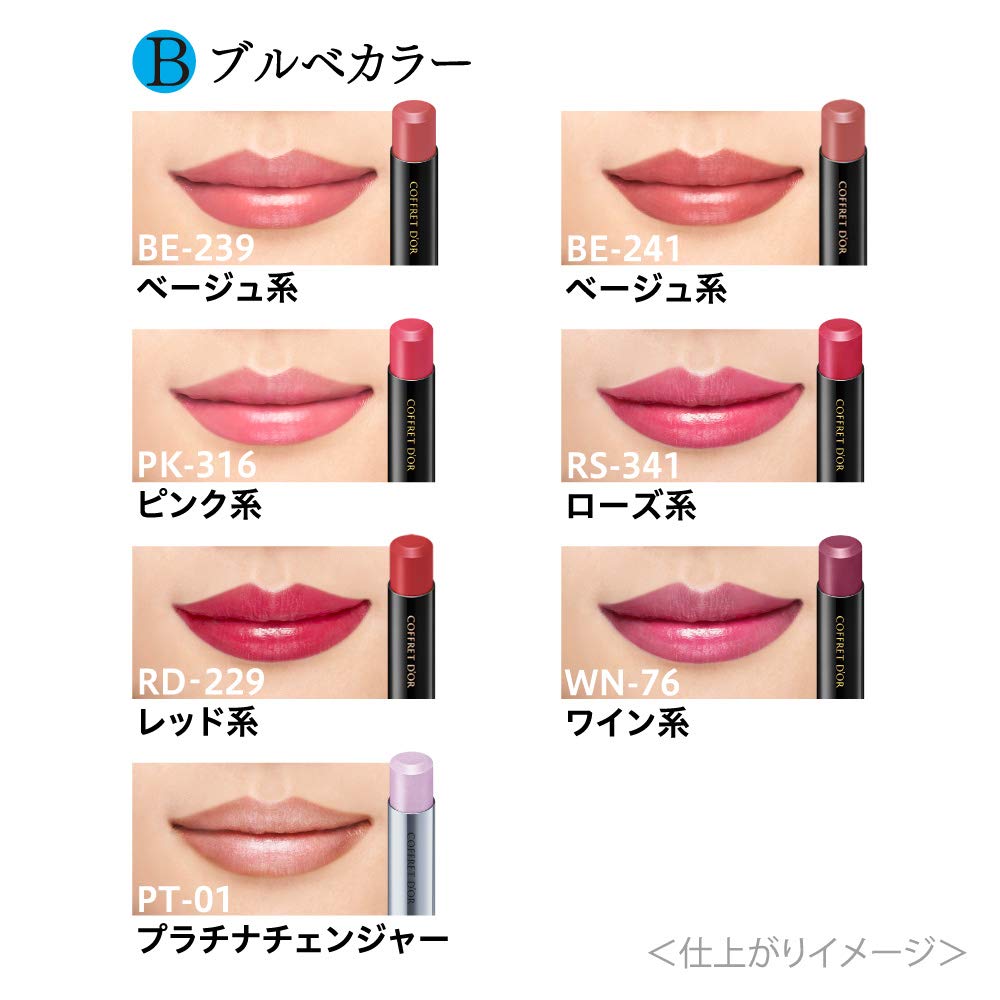 Coffret D'or Skin Synchro Rouge EX-07 Rose Lipstick