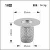 Kitchen Sink Filter Stainless Steel Sink Sewer Mesh Strainers Kitchen Tools Bathroom Floor Drains Hair Catcher Waste Plug Filter