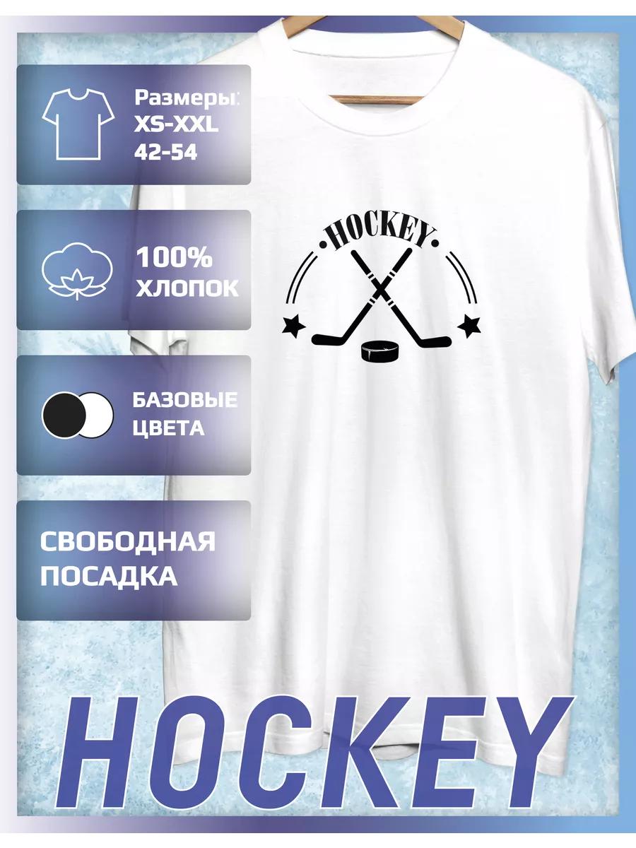 Футболка с принтом на тему хоккея 2XL