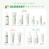 Alobaby Body Cream, Fragrance-Free, Moisturizing, Baby, Newborn, Skin Care, Made In Japan, Organic, Additive-Free, Naturally Derived, For Dry, Rough S