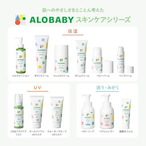 Alobaby Body Cream, Fragrance-Free, Moisturizing, Baby, Newborn, Skin Care, Made in Japan, Organic, Additive-Free, Naturally Derived, For Dry, Rough S