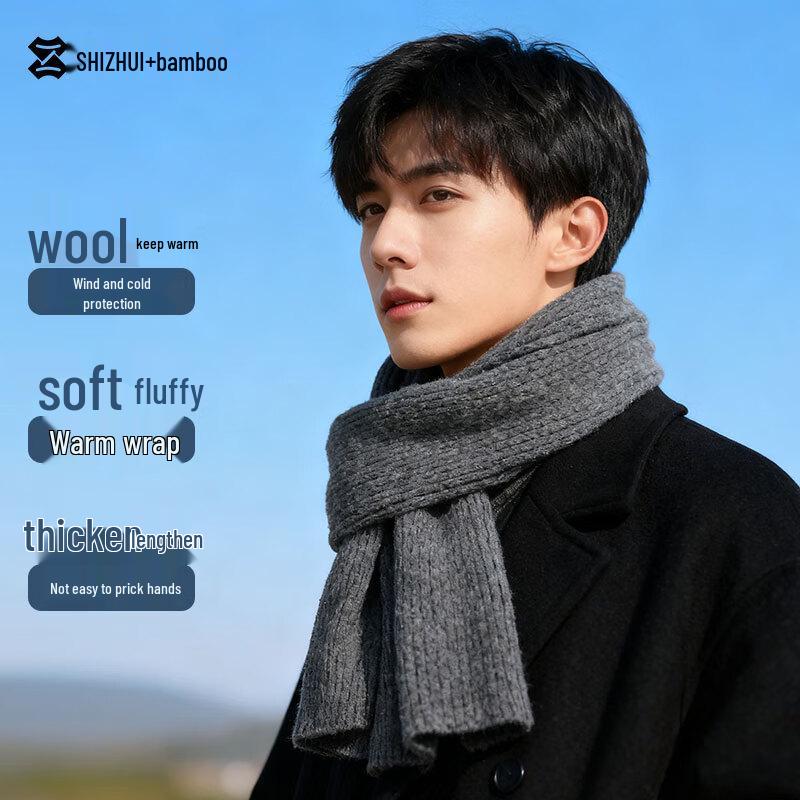 

Мужской зимний шарф из 100% шерсти