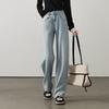 Fashionable high waisted wide leg jeans for women in spring 2026, loose and versatile, slimming and floor length pants