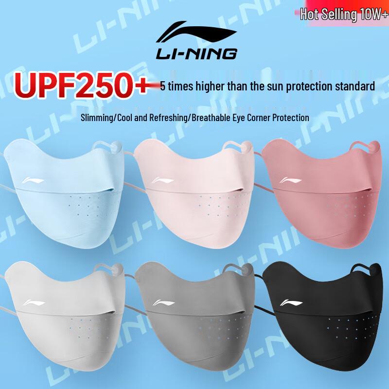 Li-Ning Ice Silk UV Protection Face Mask