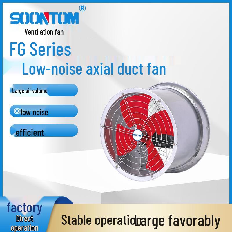 FG Series High-Speed Low-Noise Industrial Axial Exhaust Fan