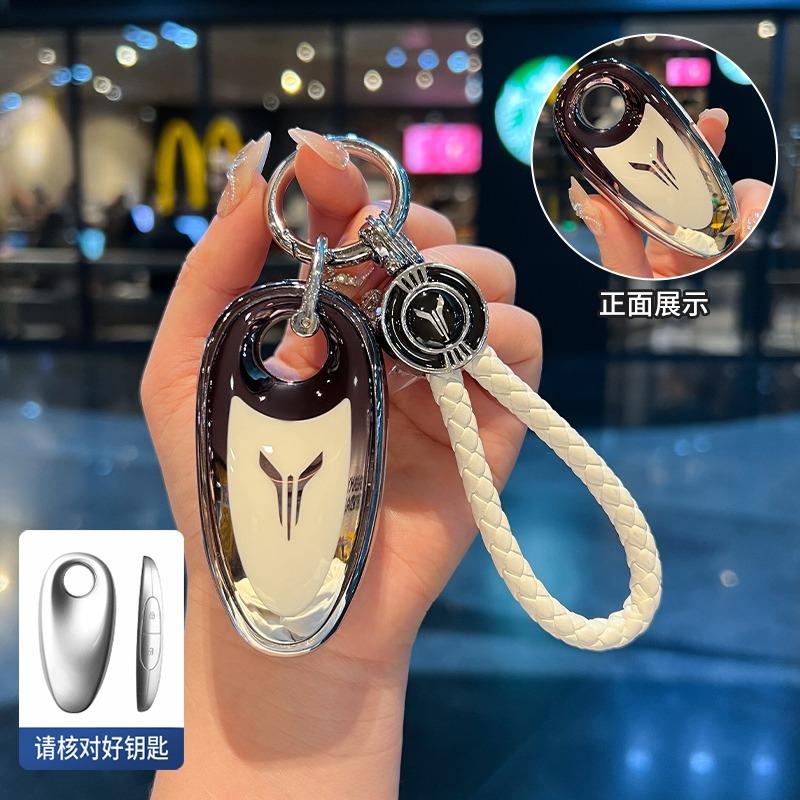 Tpu Key Fob Cover For Voyah Free 318/ Dreamer/Chasing Light Phev - Anti-Scratch Protective Case