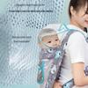 Universal Four-Season Front-Facing Baby Carrier
