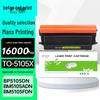 De Yin Compatible Printer Consumables for Pantum