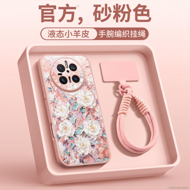 Applicable to Huawei mate11pro mobile phone new case mate11 shell advanced sense female lambskin mate11pro