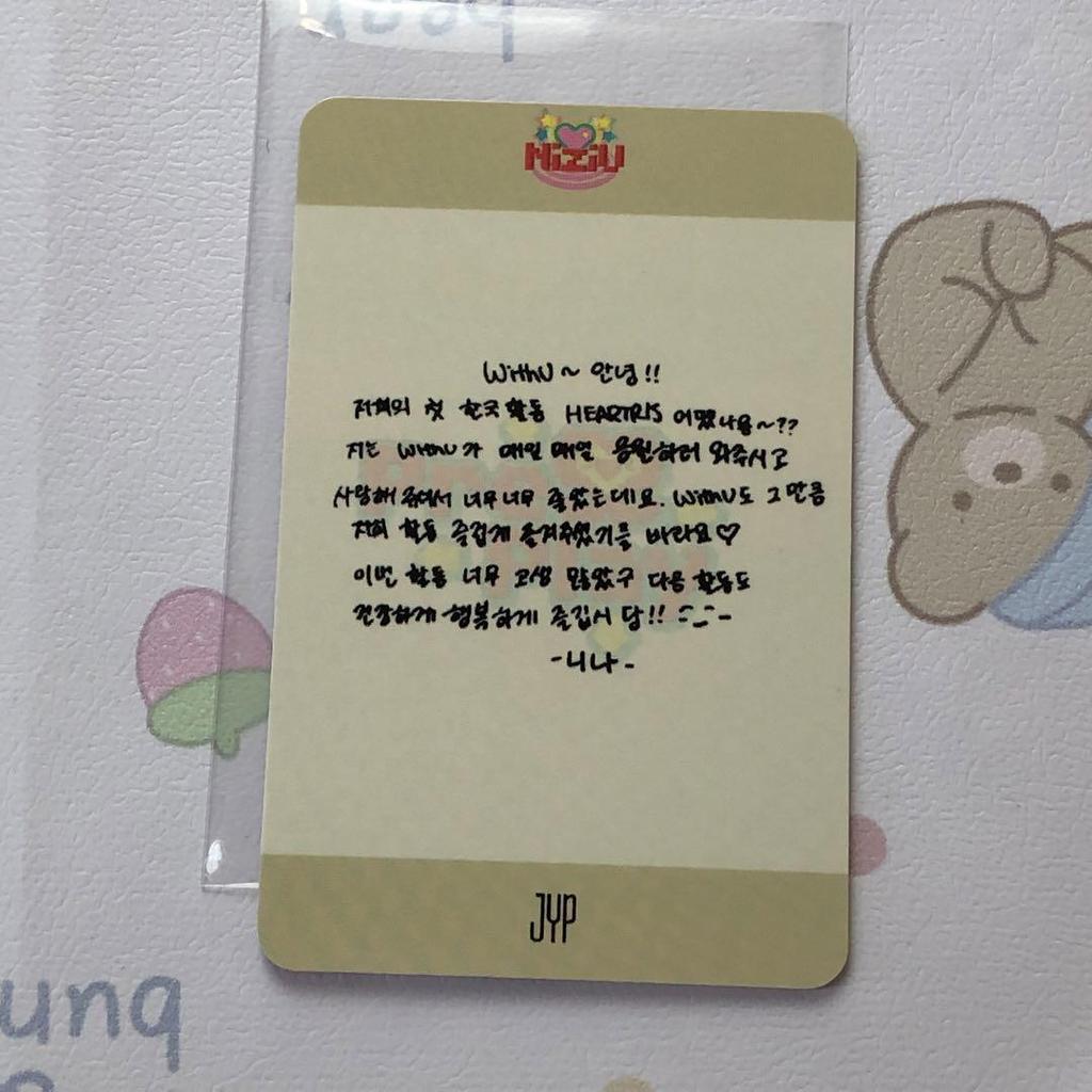 [USED] NiziU HEARTRIS All Attendance Limited Edition Nina Sanok Trading Card