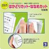 Kokuyo KPC-E1121-100 Printer Dual Use Label Stickers, 12 Sides, 100 Sheets