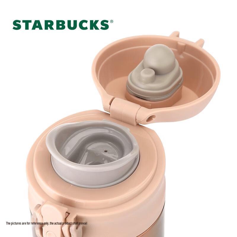 Starbucks Lucky Gold Pop-up Lid Thermos 414ml
