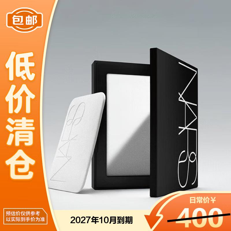 

NARS Light Reflecting Pressed Setting Powder 10g