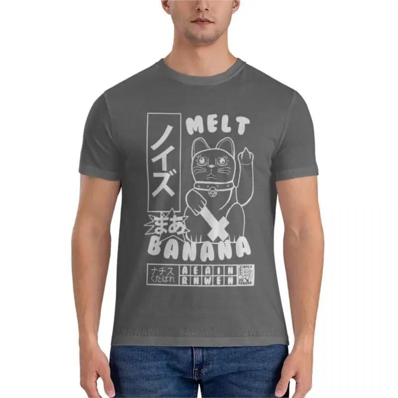 Melt Banana Classic T-Shirt Oversized T Shirts Sweat Shirts, Men Fitted T Shirts for Men Oversized T Shirt 2025 New Model