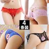 [Free Shipping] 4 Packs, Sexy Underwear Women's Transparent Temptation Low-rise Lace Ultra-thin Open Thong T-pants