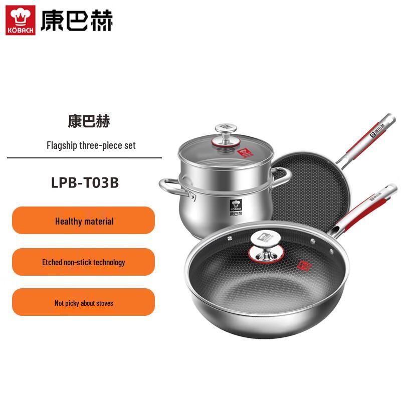 

Kambach Flagship 3-Piece Stainless Steel Honeycomb Cookware Set