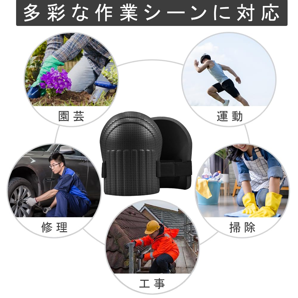 LKCCTK Knee 2 Pairs Knee Shock Abrasion and for and Gardening Pads, (4 Pieces), Protection, Absorption, Flexible, Comfortable, Resistant, Waterproof,