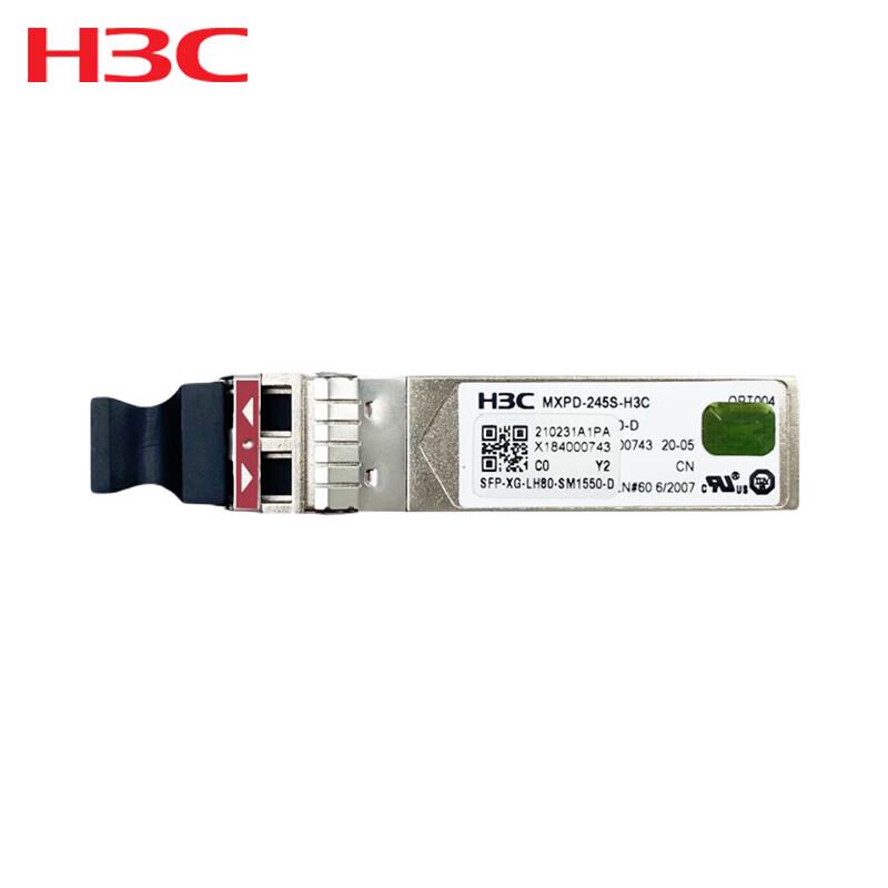 H3C Network Optical Transceiver Modules