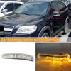For Chevrolet 07-14 Captiva Reverse Mirror Turn Signal, Rearview Mirror Reflector LED Turn Signal