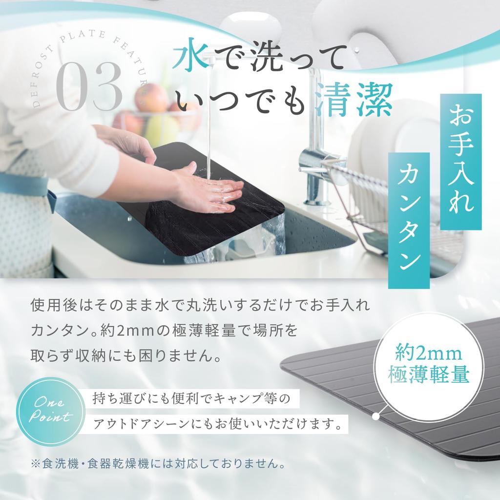 in anan x Recommended by LeLante Thawing Rapid Rapid Thawing M Size [Featured experts] Plate, Thawing, Plate, Genuine, (M)