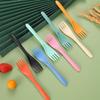 Portable Wheat Straw Cutlery Set: Reusable Fork, Knife, and Spoon for Students and Travel