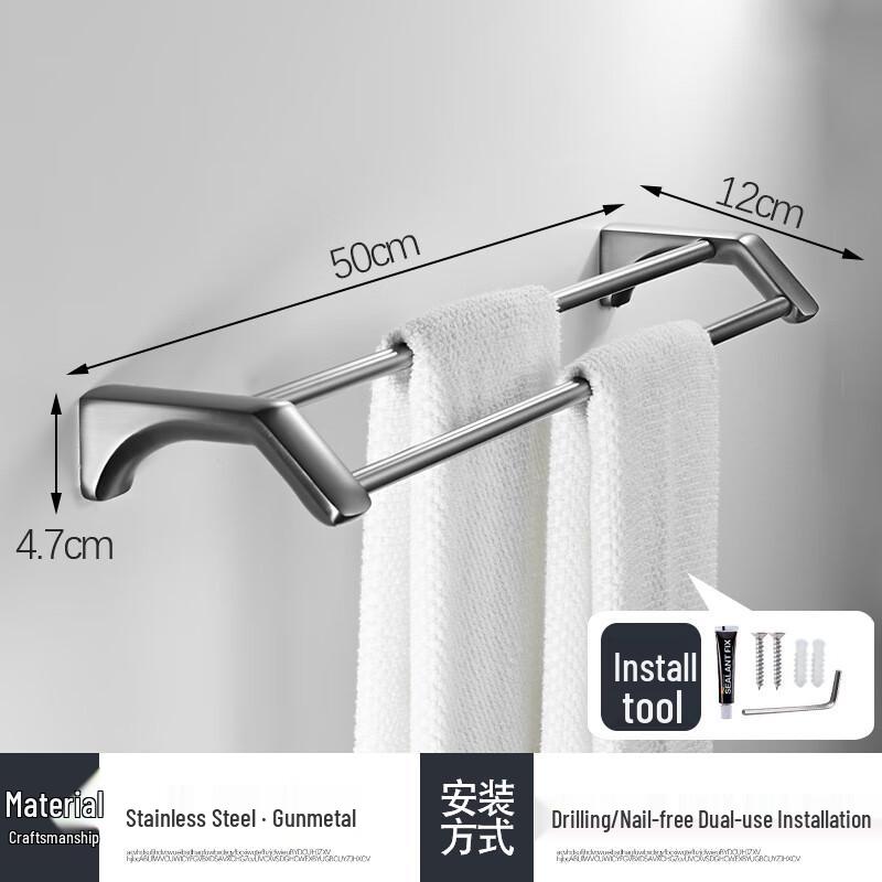 Beiyou Gunmetal Stainless Steel Towel Rack