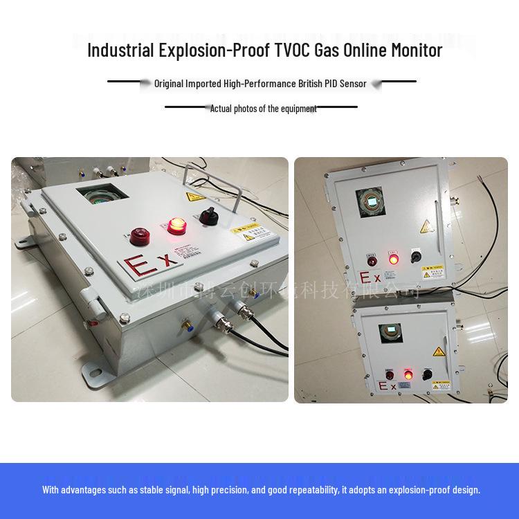 Explosion-Proof Industrial VOC Detector - PID-Based TVOC Online Monitoring Instrument