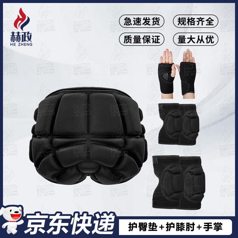 HZZ Outdoor & Tactical Protective Gear