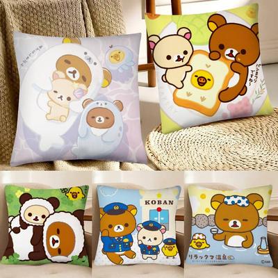 Cartoon R-Rilakkuma Baby Bear Pillow Case Square Pillow Bedroom Sofa Leisure Comfort Cushion Car Home Decoration