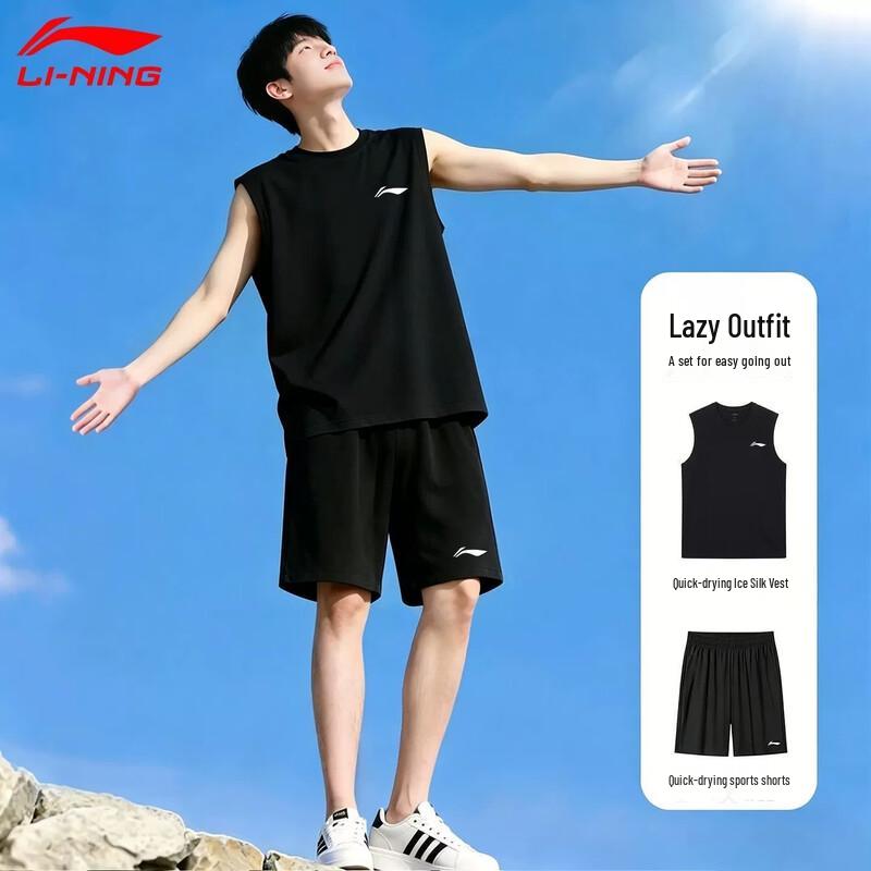 Li-Ning Men s Quick-Dry Basketball Vest & Shorts Set S/165