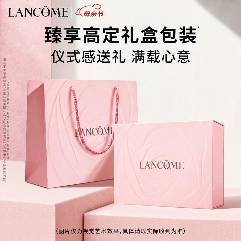 Lancôme Clarifique Brightening Emulsion 75ml