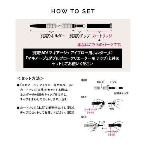 Maquillage Double Brow Creator Powder Eyebrow GY921 Grayish Brown Cartridge 0.3g