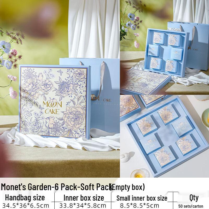 Monet Garden Mooncake Gift Box