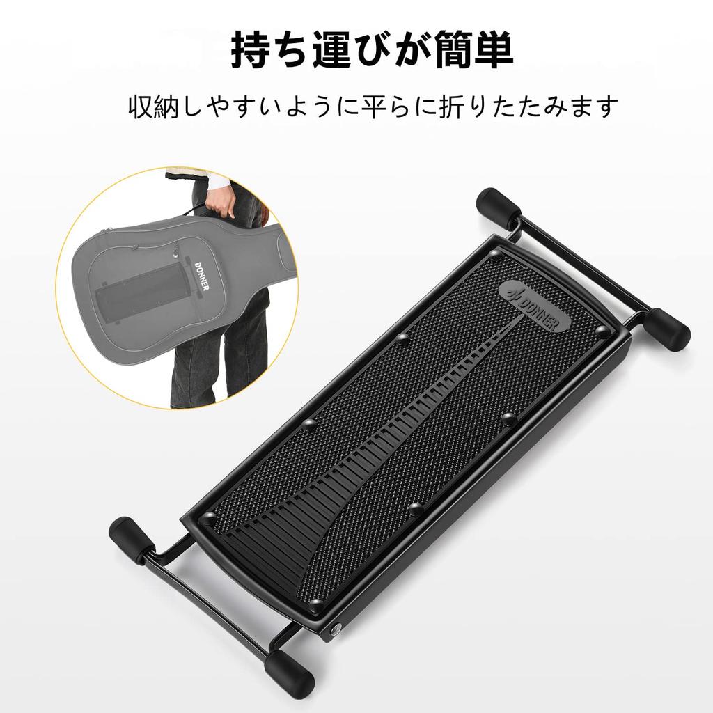 Donner Guitar Footrest 6 Height Adjustable Foldable Footrest Iron Hard To Slide (Black)