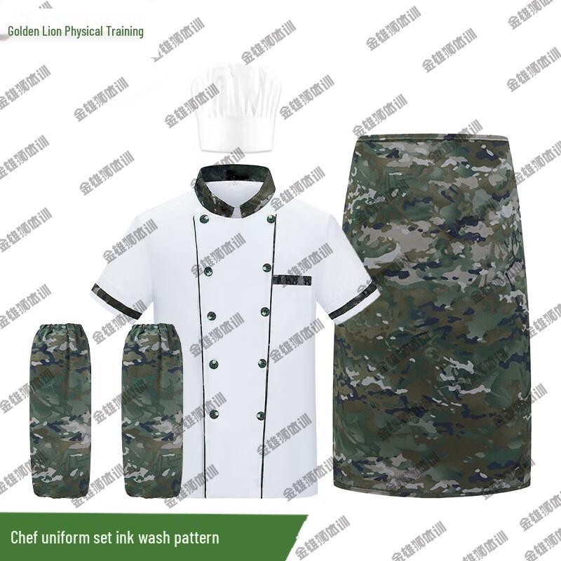 Golden Lion Ink Pattern Chef Uniform Set