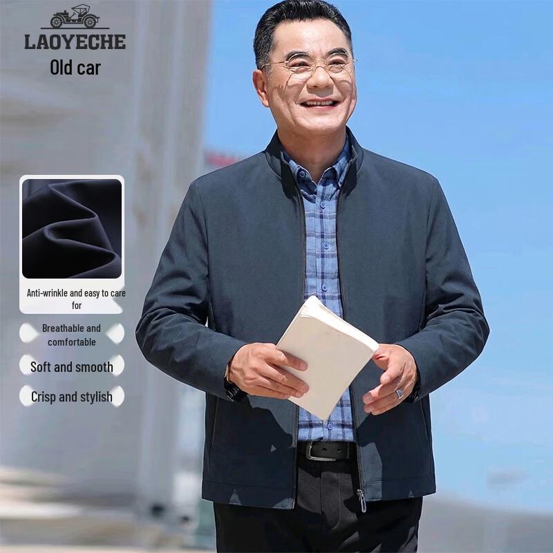 Grandpa Car Men s Easy-Care Stand-Collar Jacket XL