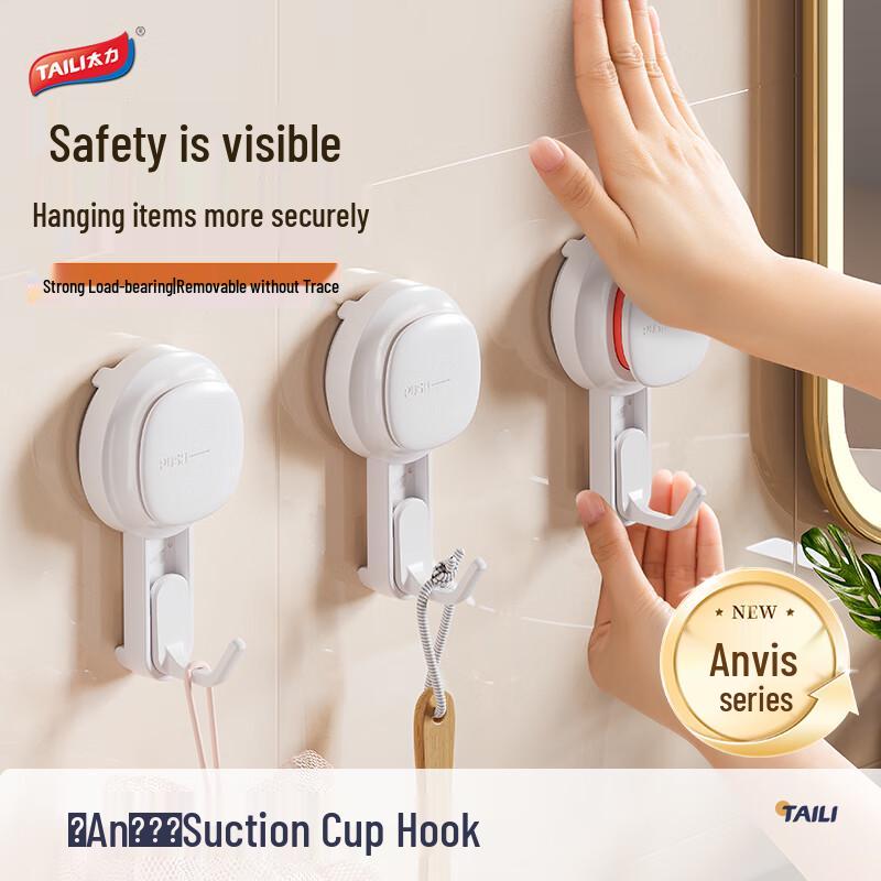 Taile Visual Punch-Free Suction Hooks