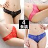[Free Shipping] 4 Packs, Sexy Underwear Women's Transparent Seduction Lace Underwear Women's Low-rise Briefs