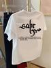 2026 Summer Bestseller Unisexs Minimalist Faith Tshirt Sabr With Patience Motto Design Loose Fit Street Style Tshirt