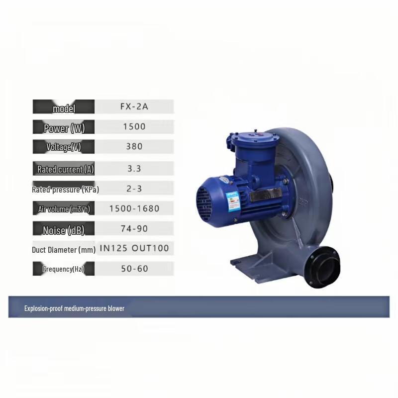 KALEI FX-A Series Industrial Explosion-Proof Blower CN plug (adapter included)