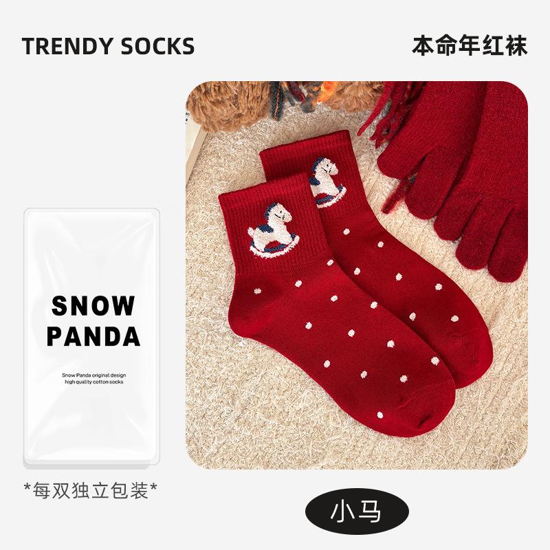 2026 New Year of the Horse Big Red Socks Gift Box Women's Medium Tube Socks Winter Boneless Stacking Socks New Year's Socks