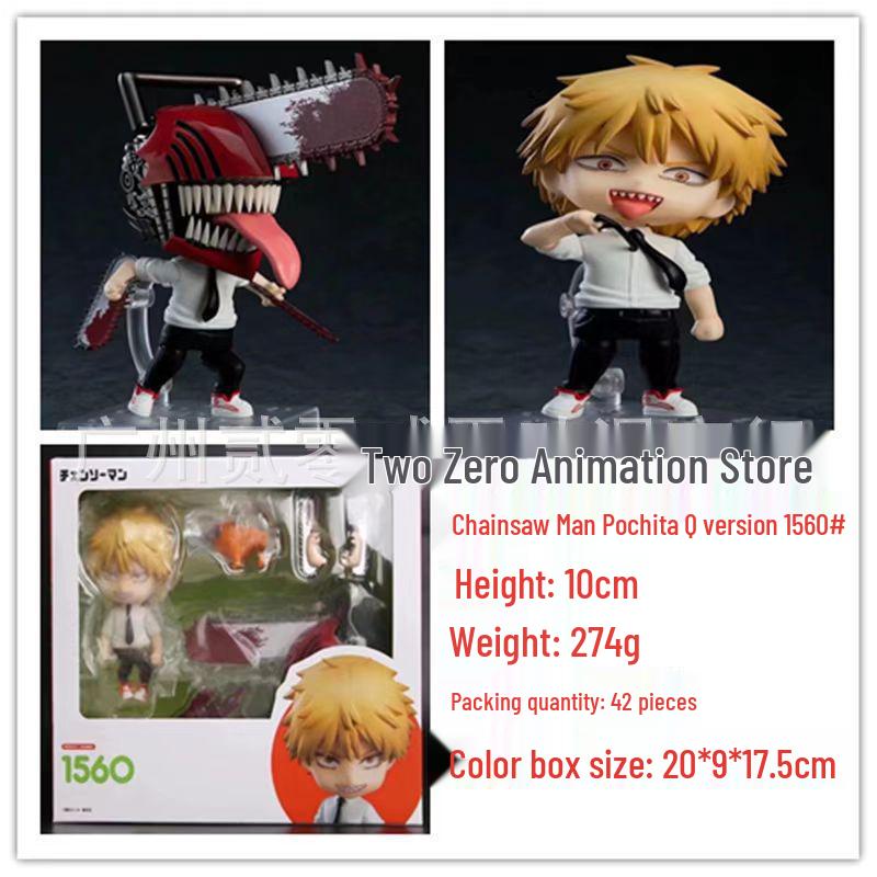 Nendoroid JOJO's Bizarre Adventure Anime Action Figures #985, #1033, #1110, #1276, #1256 (Q Version)